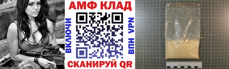 Амфетамин Розовый  продажа наркотиков  Асино 