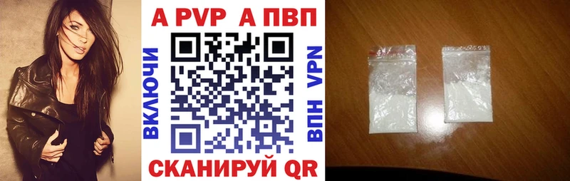 Alfa_PVP Соль  мега рабочий сайт  Асино 