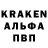 A-PVP крисы CK Ramazan Bayramukov