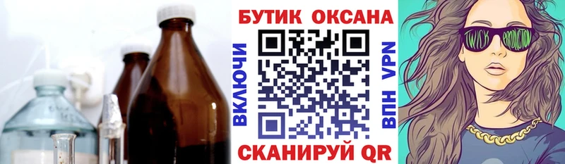 блэк спрут ONION Асино БУТИРАТ вода где купить наркоту