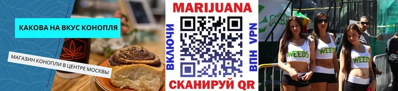 магазин    Асино  ссылка на мегу ссылки  Еда ТГК конопля 