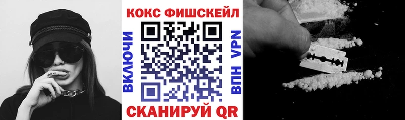 Кокаин 97%  OMG зеркало  Асино 