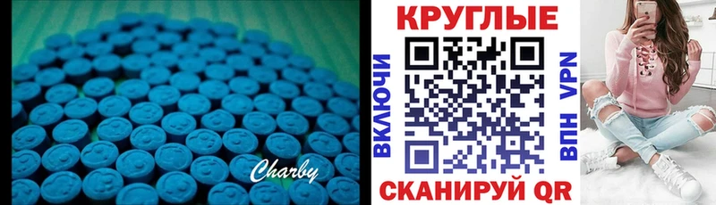 Ecstasy таблы Асино