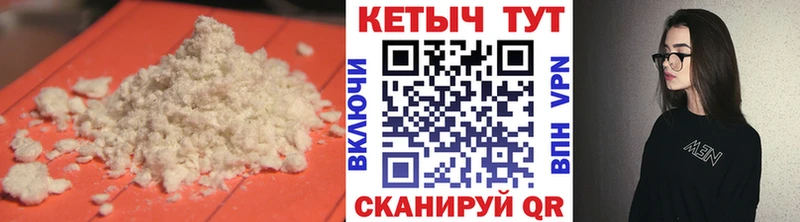 купить   мега ONION  КЕТАМИН ketamine  Асино 