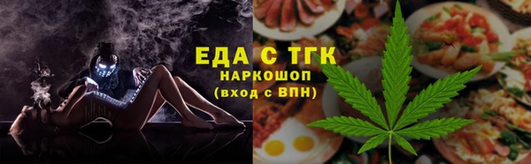 дистиллят марихуана Алексеевка
