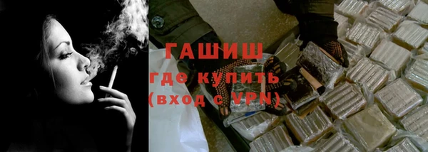 дистиллят марихуана Алексеевка