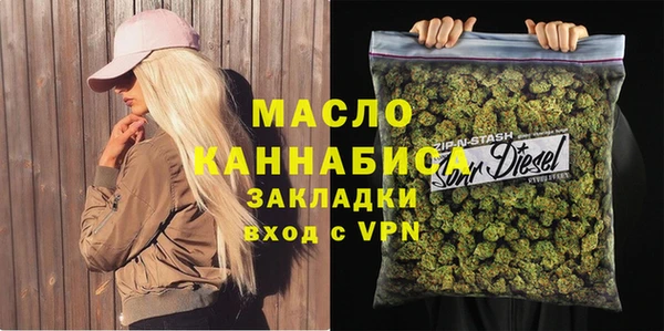дистиллят марихуана Алексеевка