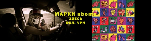 марки lsd Алексин