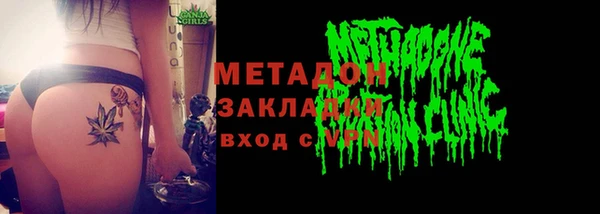 дистиллят марихуана Алексеевка