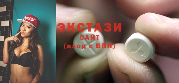 дистиллят марихуана Алексеевка