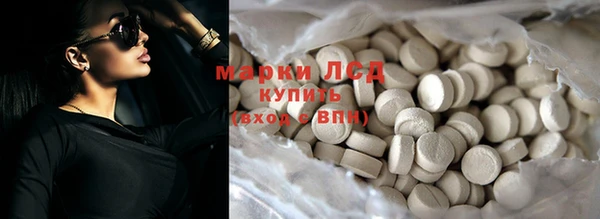 дистиллят марихуана Алексеевка