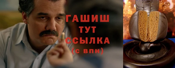 дистиллят марихуана Алексеевка