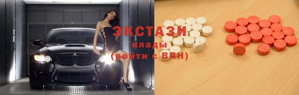 мефедрон Алзамай