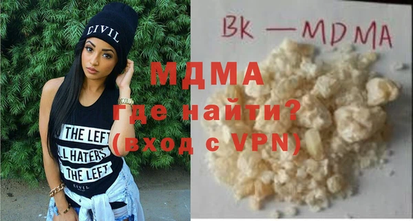 мефедрон Алзамай