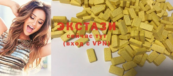 дистиллят марихуана Алексеевка
