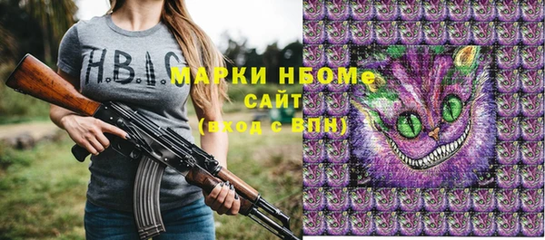 марки lsd Алексин
