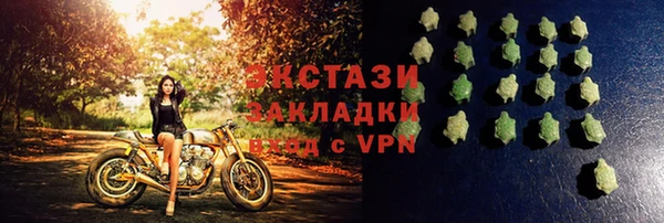 мефедрон Алзамай