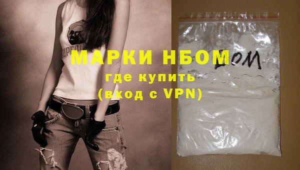 мефедрон Алзамай