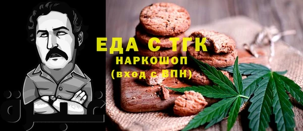 мефедрон Алзамай