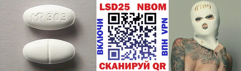 omg зеркало  дарк нет официальный сайт  Асино  LSD-25 экстази кислота  магазин   