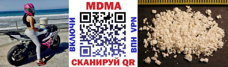 ОМГ ОМГ вход  Асино  МДМА Molly 
