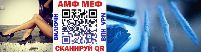 Первитин мет  Асино 