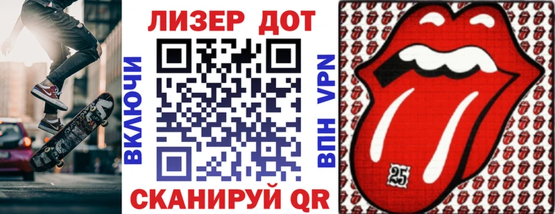 kraken tor  Асино  Марки NBOMe 1,5мг 