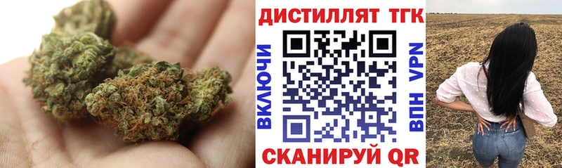 Дистиллят ТГК жижа  наркотики  Асино 