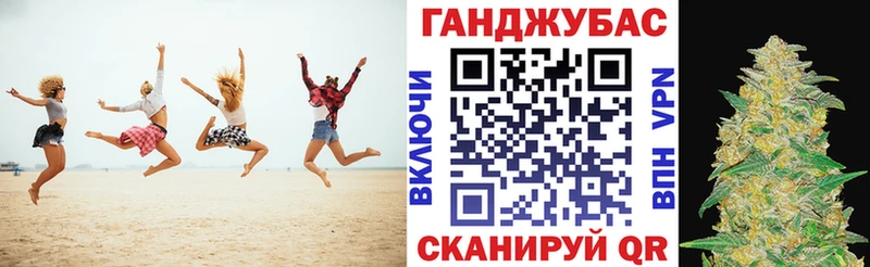 Каннабис VHQ  ОМГ ОМГ ТОР  Асино 